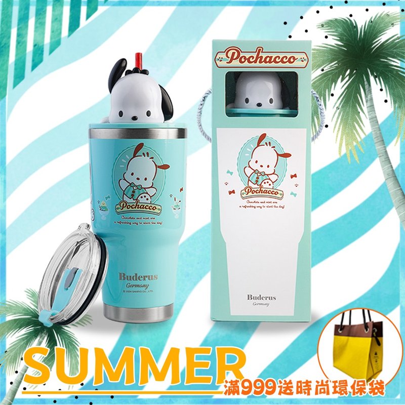 一杯子好朋友【Buderus】三麗鷗聯名款陶瓷冰霸杯 900ml 帕恰狗 - 保溫瓶/保溫杯 - 不鏽鋼 多色