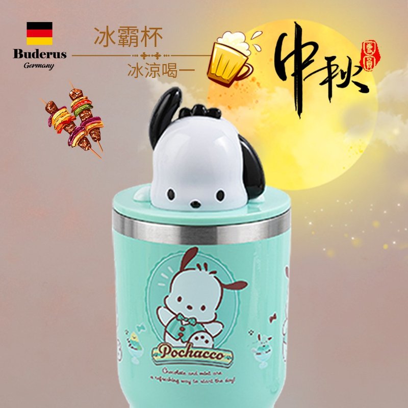 快樂開學季【Buderus】三麗鷗聯名款陶瓷冰霸杯 900ml 帕恰狗 - 保溫瓶/保溫杯 - 不鏽鋼 多色