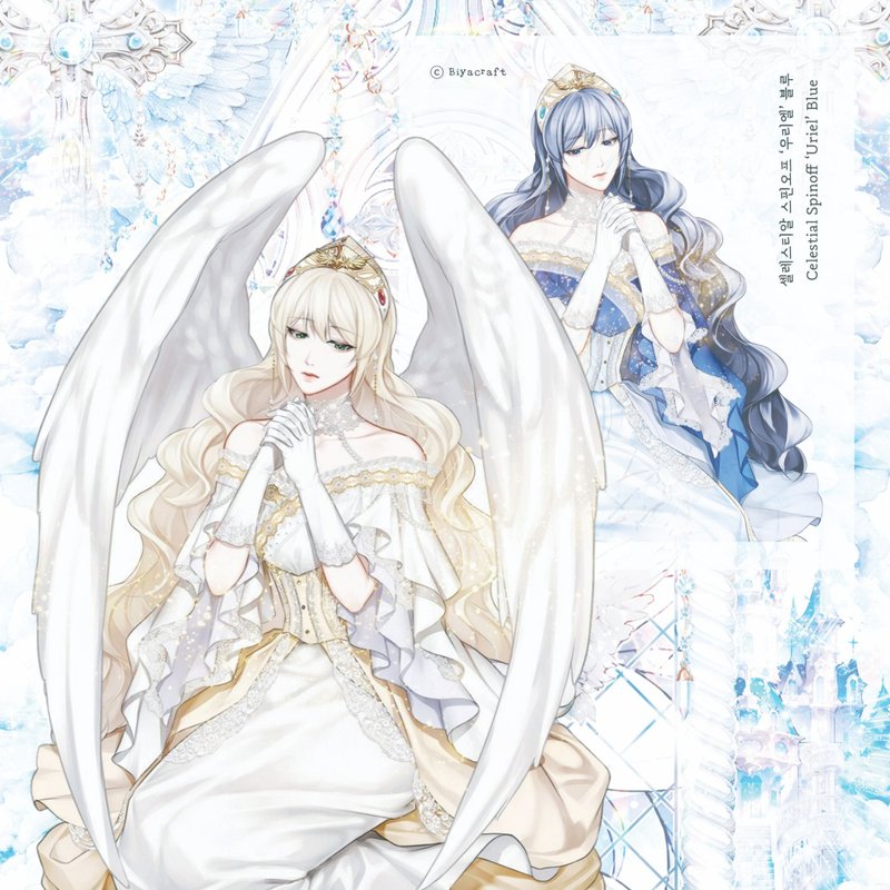 Celestial, Spin off, Character, Uriel - 貼紙 - 紙 藍色