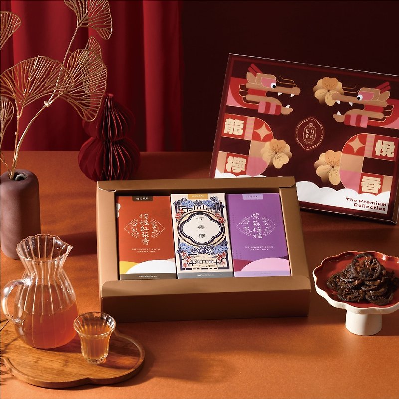 New Year Gift Box I Limited Edition Longyue Lemon Scent 3-piece Sleeve Gift Box - อาหารเสริมและผลิตภัณฑ์สุขภาพ - อาหารสด 