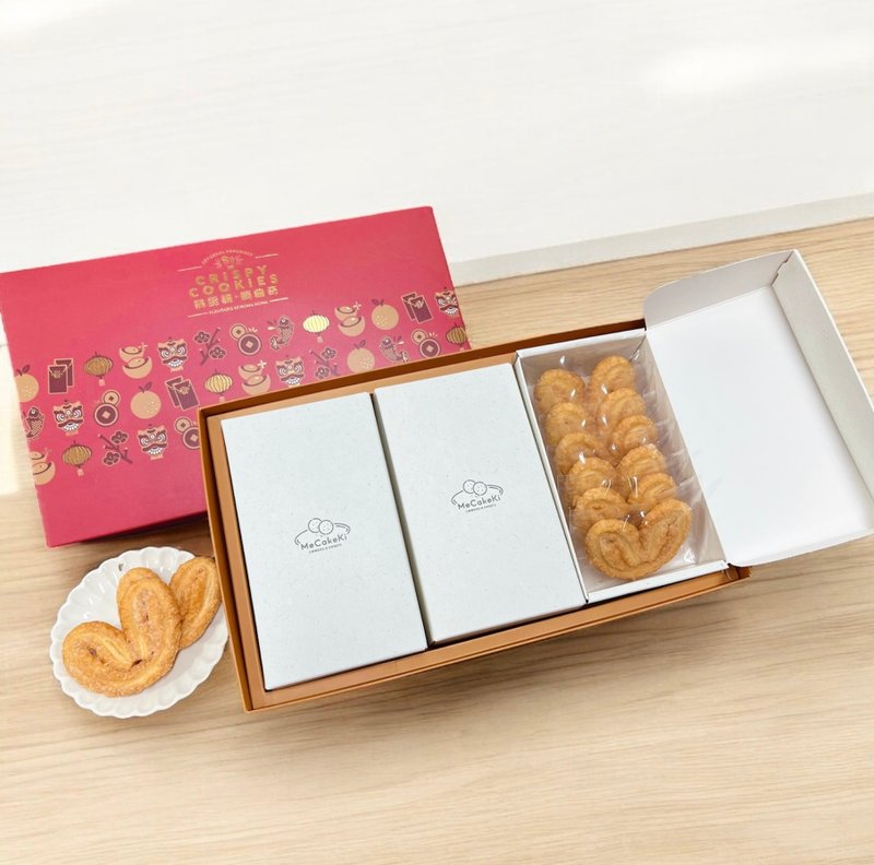 [New Year’s Limited Gift Box 4-piece 10% off] Low-glycemic butterfly cake New Year’s gift box – original caramel flavor - Handmade Cookies - Other Materials Green