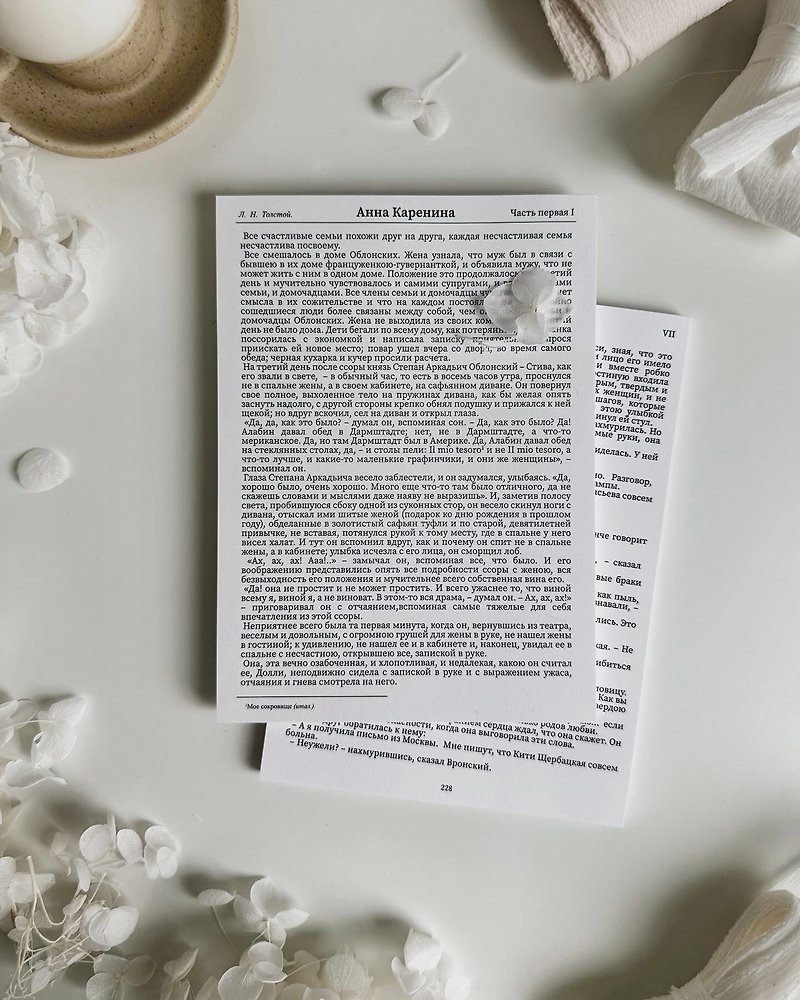 Anna Karenina(L) collage paper memopad - Sticky Notes & Notepads - Paper White