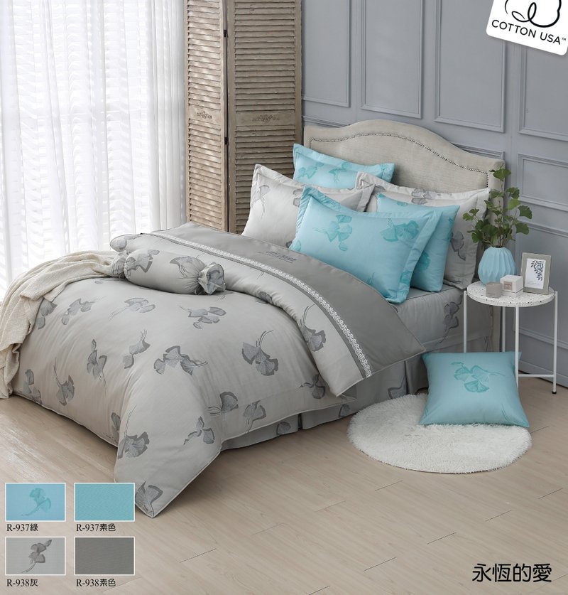 【R937-38 永恆的愛】100% 40支精梳棉 兩用被 - 寢具/床單/被鋪 - 棉．麻 多色