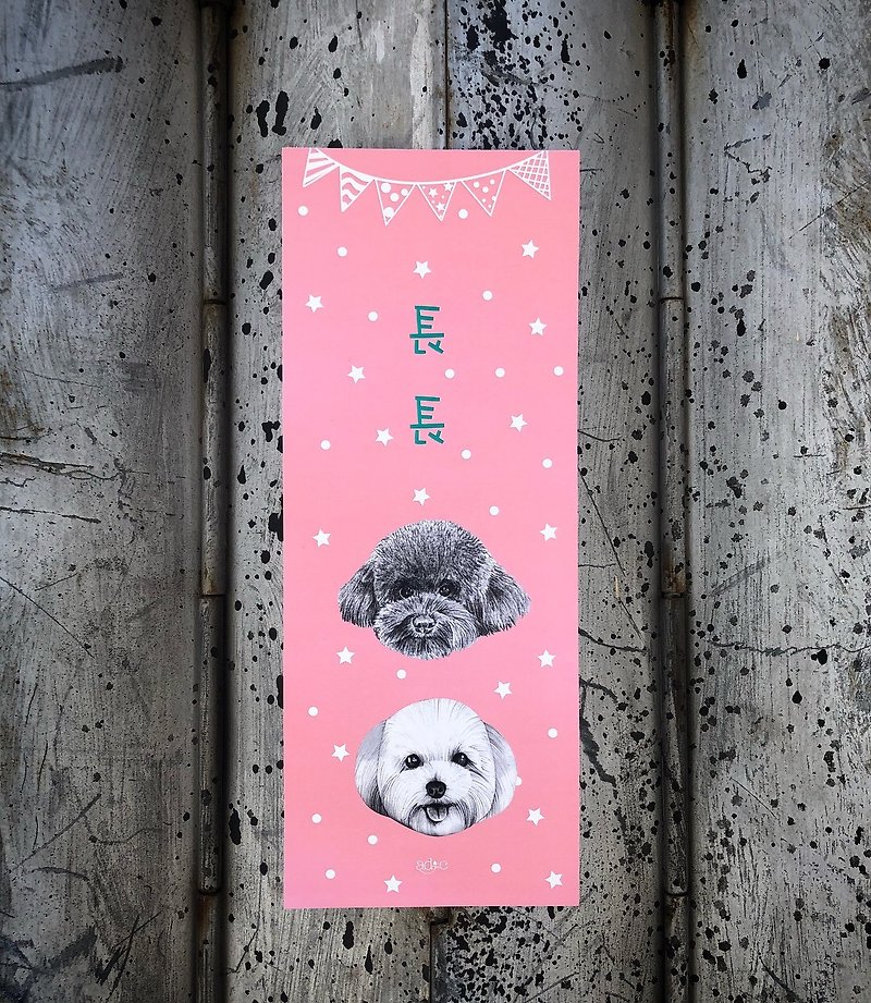 adc 派對 動物 狗 揮春 － 玩具貴婦狗  - 牆貼/牆身裝飾 - 紙 粉紅色