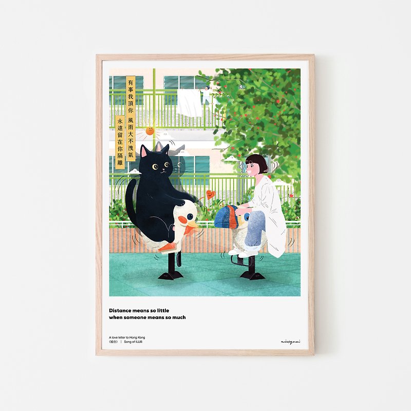 Missquai's Love Letter to Hong Kong Collection Postcard - Companion - Posters - Paper 