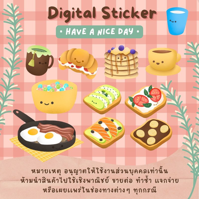 Have a Nice Day | 20 Breakfast Digital Sticker - 電子手帳及素材 - 其他材質 