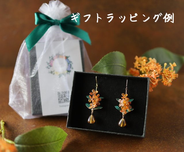 金木犀とリーフのバレッタ 秋のヘアアクセサリー - ショップ