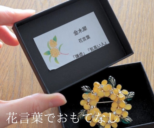 金木犀とリーフのバレッタ 秋のヘアアクセサリー - ショップ