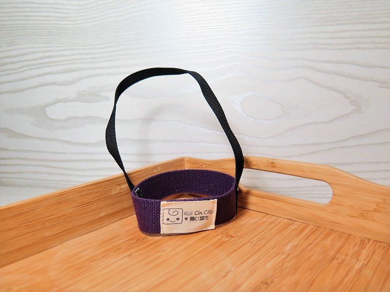 Simple cotton webbing (deep purple) / Wen Qingfeng environmentally friendly beverage cup sets. Lifting belt. "New measures to limit plastic policy." - Beverage Holders & Bags - Cotton & Hemp Purple