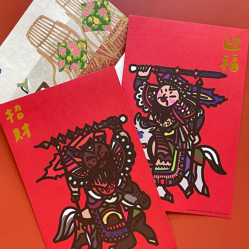 [Fast Shipping] Door God Qin Shubao Chi Weigong hand-gilded large Spring Festival couplets waving the Spring Dou Fang - Chinese New Year - Paper Multicolor