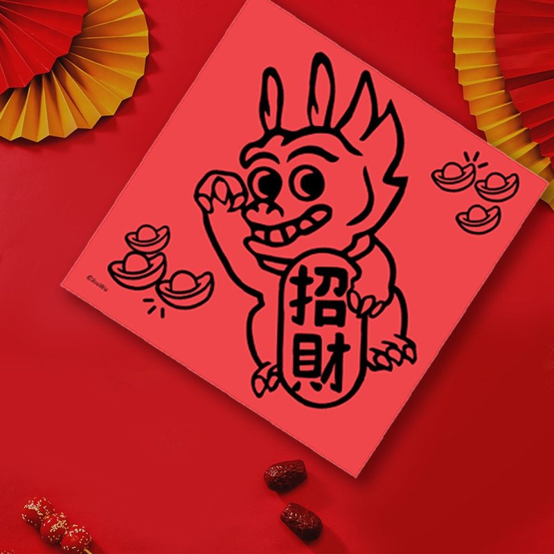 龍年紅包春聯 龍招財 龍薪大悅 荷包不龍哩 業績長龍 客人龍買 - 紅包袋/春聯 - 紙 紅色