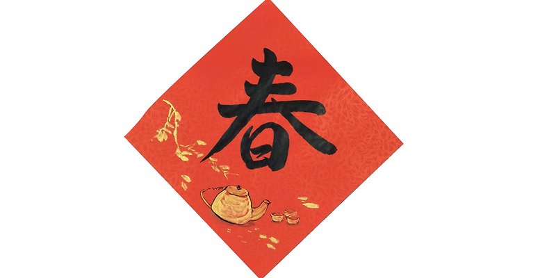 Dou Fang Chunlian Spring Lunar New Year Spring Festival - Chinese New Year - Paper Red