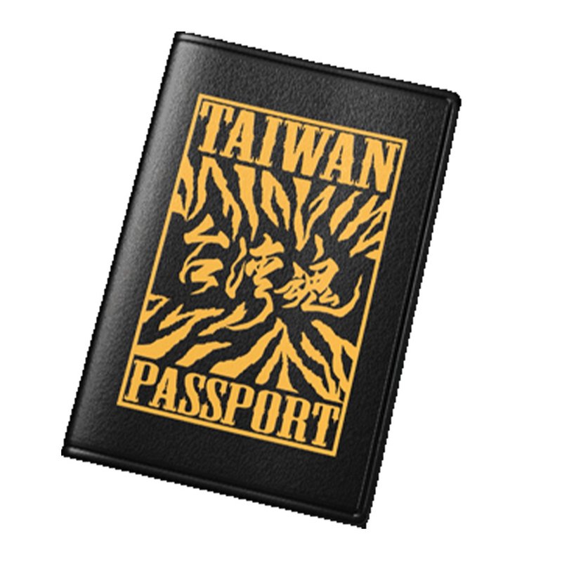 台灣魂-虎斑-護照套 - 護照夾/護照套 - 其他材質 