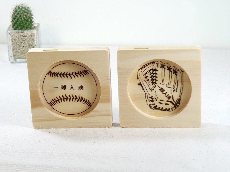 Baseball Gloves Creative Coaster Set Sports Birthday Lover Gift Customized Name Wishes - ถ้วย - ไม้ สีนำ้ตาล