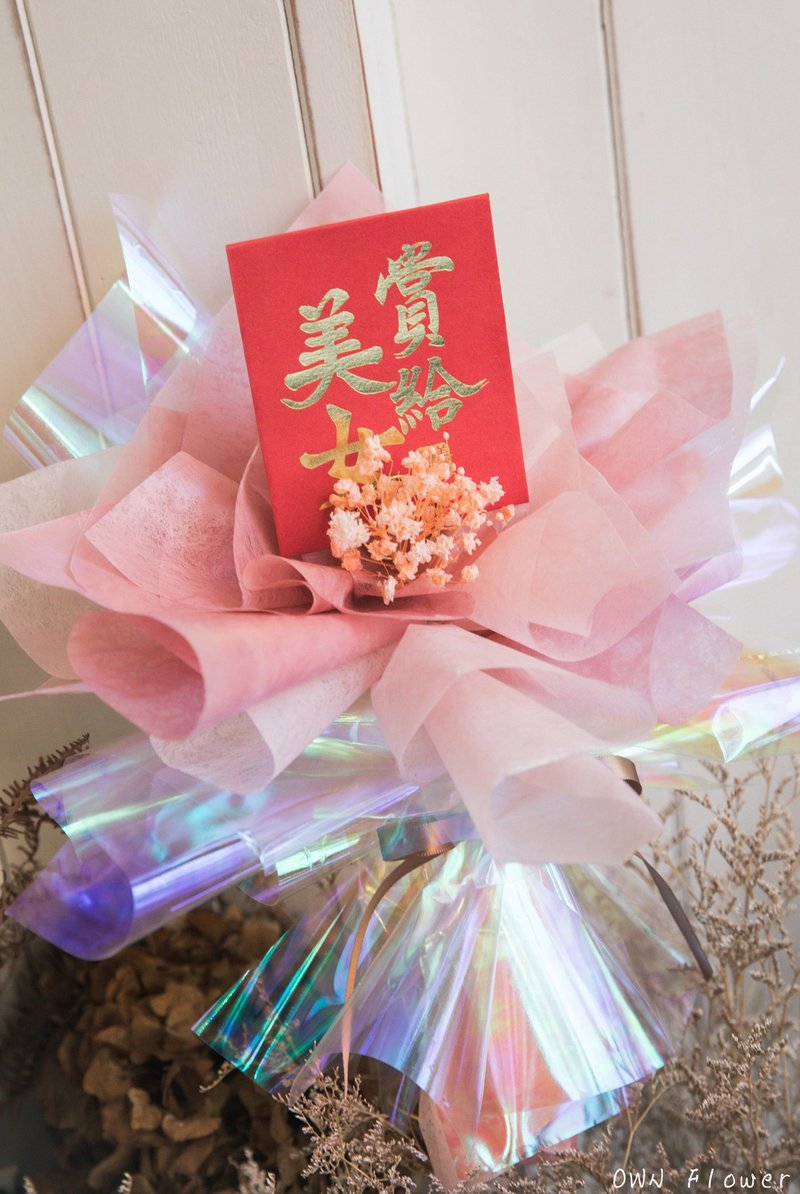 紅包花束/鈔票花束/有錢花/錢花束/生日禮物/創意紅包/母親節花束 - 紅包袋/春聯 - 紙 粉紅色