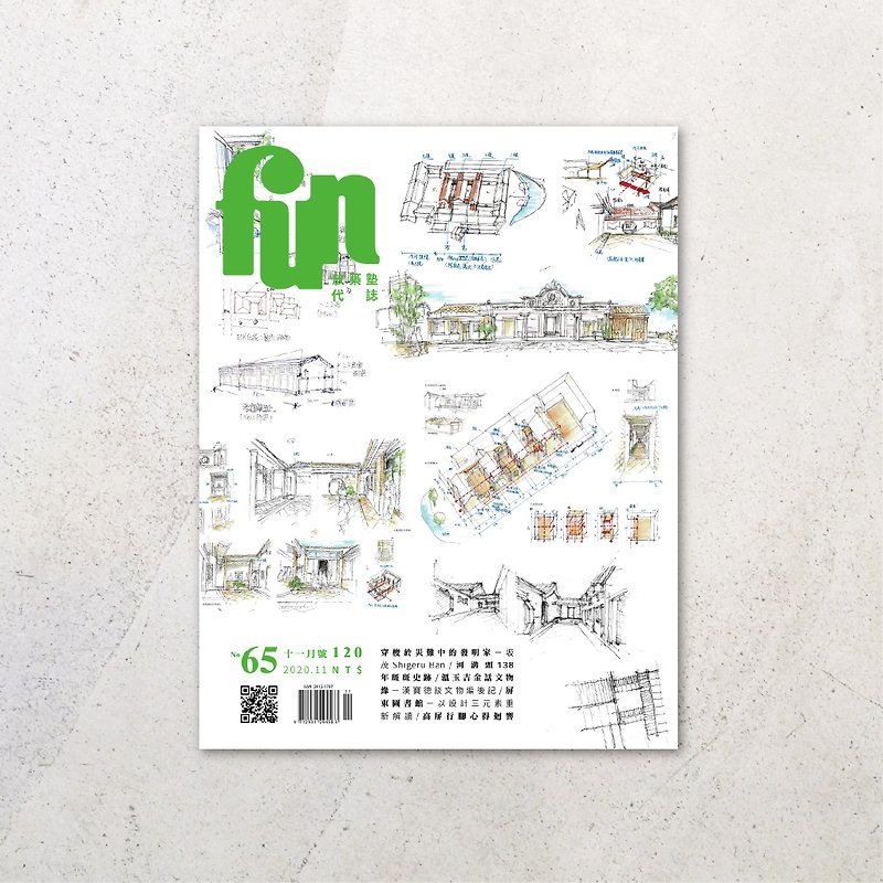 Fuzhujuku Daishi No.65 - Indie Press - Paper Green
