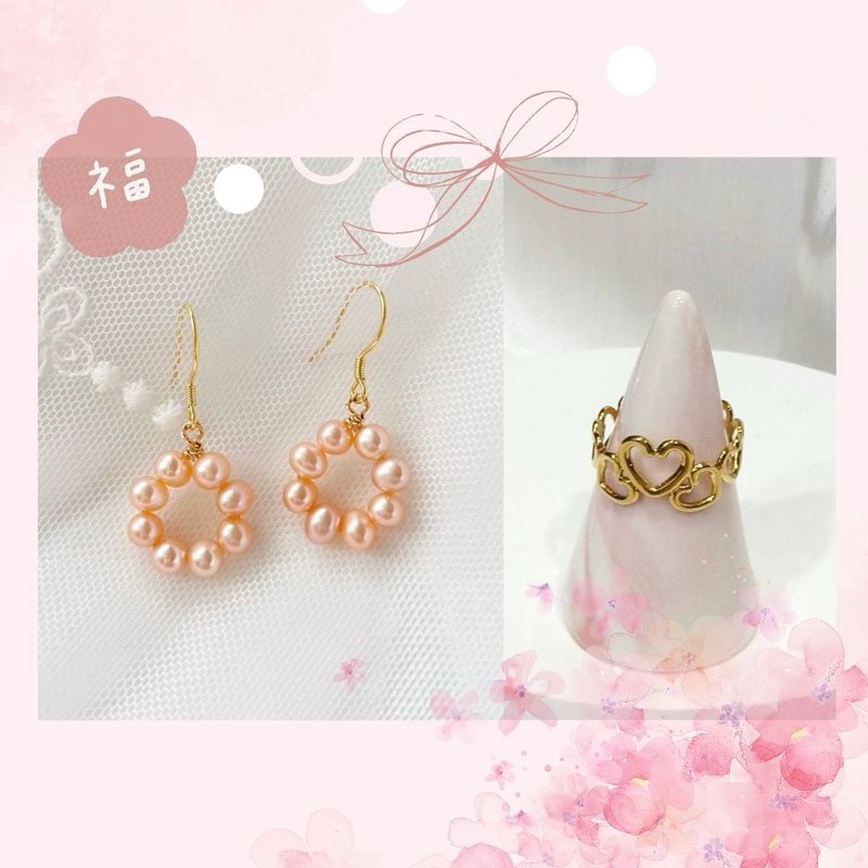 甜甜圈天然珍珠耳環+鏤空愛心戒指2件組合 新年福袋 - 耳環/耳夾 - 珍珠 