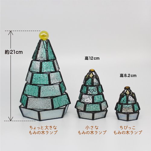 ランプスタンド　ミニツリー　オレンジ 楽天市場】クリスマスツリー 60cm 卓上 ミニツリー 45cm 北欧