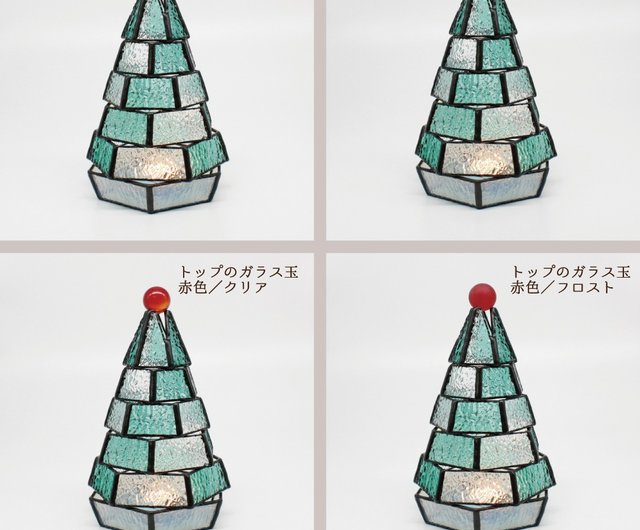 ちょっと大きな もみの木ランプ (単品販売) ステンドグラスミニランプ