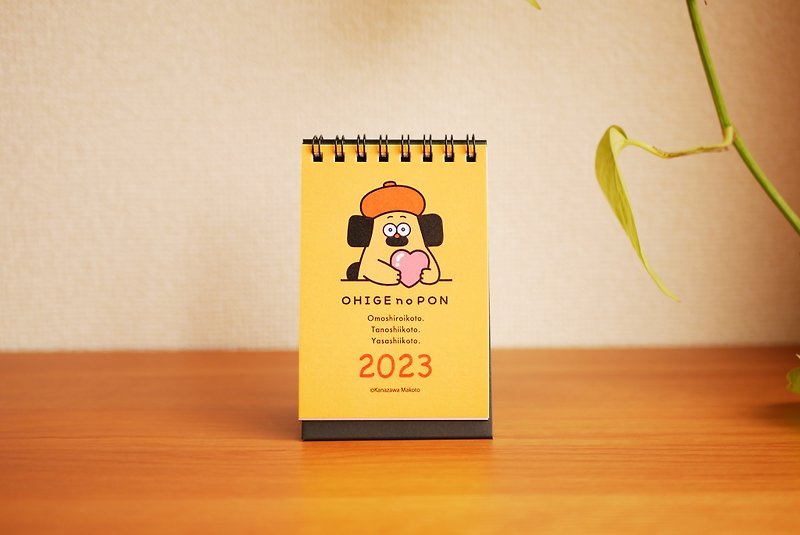 กระดาษ ปฏิทิน สีส้ม - 2023_A7 mini desktop calendar