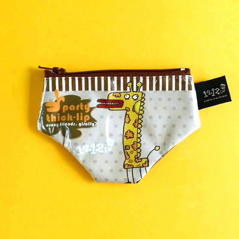 1212 fun design can not wear panties monopoly panties purse - Mr. Giraffe - กระเป๋าใส่เหรียญ - วัสดุกันนำ้ สีนำ้ตาล
