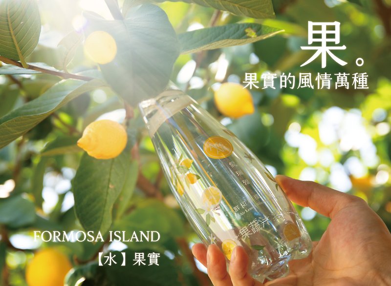 Aria fresh cut lemon sparkling water Lemon Slice Sparkling Water/475ml/24 bottles - Fruit & Vegetable Juice - Plastic Yellow