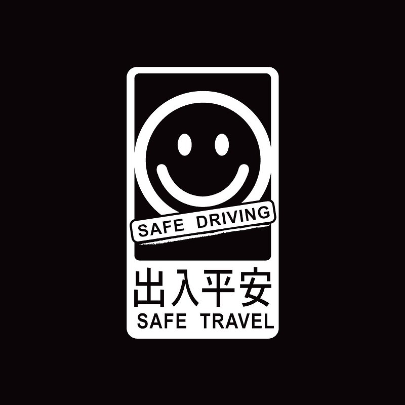 Safe and safe driving in and out, no adhesive residue reflective stickers, Silver-white car stickers, body stickers - Stickers - Waterproof Material 