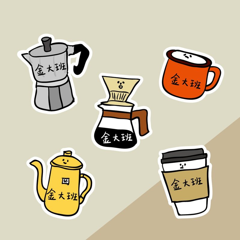 Jinhao Small Shop/Hand-painted Waterproof Name Sticker 50pcs/Gabi Coffee_Hand Pour Pot.Coffee Cup - สติกเกอร์ - วัสดุอื่นๆ หลากหลายสี