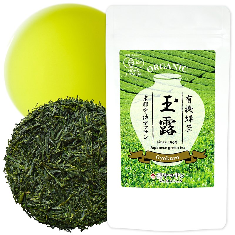 有機緑茶玉露50g【ヤマサン】 - お茶 - その他の素材 グリーン