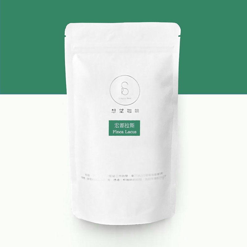 Simple Real Coffee - Finca Lacus - Beans 200g/ 100g/ Drip bags/ Pre-ground coffe - Coffee - Fresh Ingredients Pink