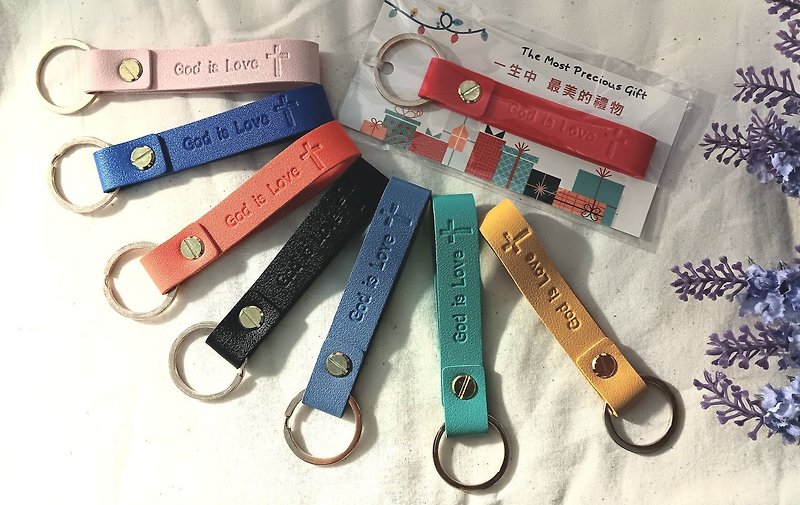 Korean version PU leather keychain | God is Love Christian gift happiness group gospel gift - Keychains - Waterproof Material 