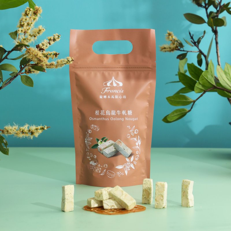 Osmanthus Oolong Tea Macadamia Nuts Nougat - เค้กและของหวาน - อาหารสด สีเขียว