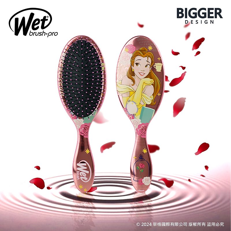 【Wet Brush 】 美國施魔梳 乾溼髮兩用 迪士尼公主系列 貝兒 - 化妝掃/鏡子/梳子 - 塑膠 粉紅色