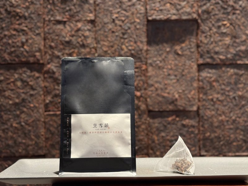【烹雪韻】普洱原葉茶包 -巴達山生普洱 - 茶葉/茶包/水果茶 - 新鮮食材 黑色