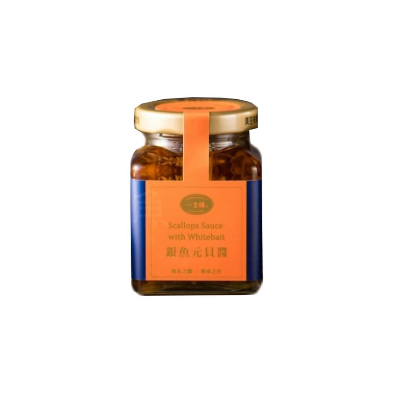 春美_一吉膳_銀魚元貝XO醬_100g - 醬料/調味料 - 其他材質 