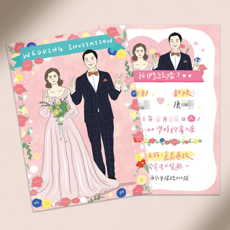客製化  婚禮 喜帖 /  訂婚 / 喜餅小卡 / 邀請函 / 彌月小卡 - 喜帖 - 紙 