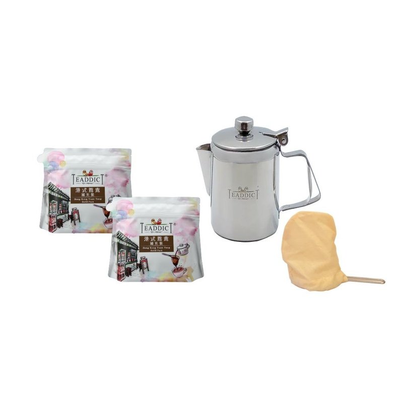組合包: 港式鴛鴦 + 二人份茶壺 + 小茶袋 - 茶葉/茶包/水果茶 - 新鮮食材 咖啡色