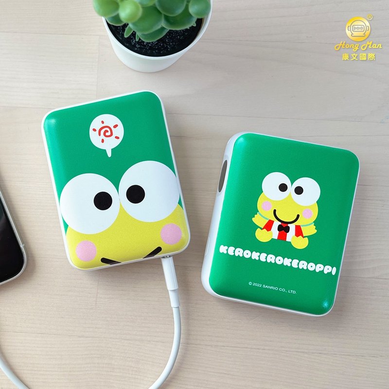 【Hong Man】Sanrio series pocket power bank frog with big face and big eyes - ที่ชาร์จ - พลาสติก สีเขียว