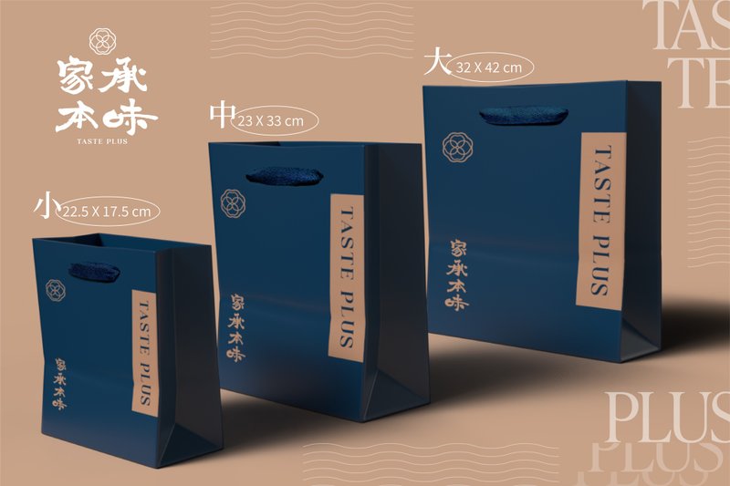 品牌精美提袋 - 其他 - 紙 