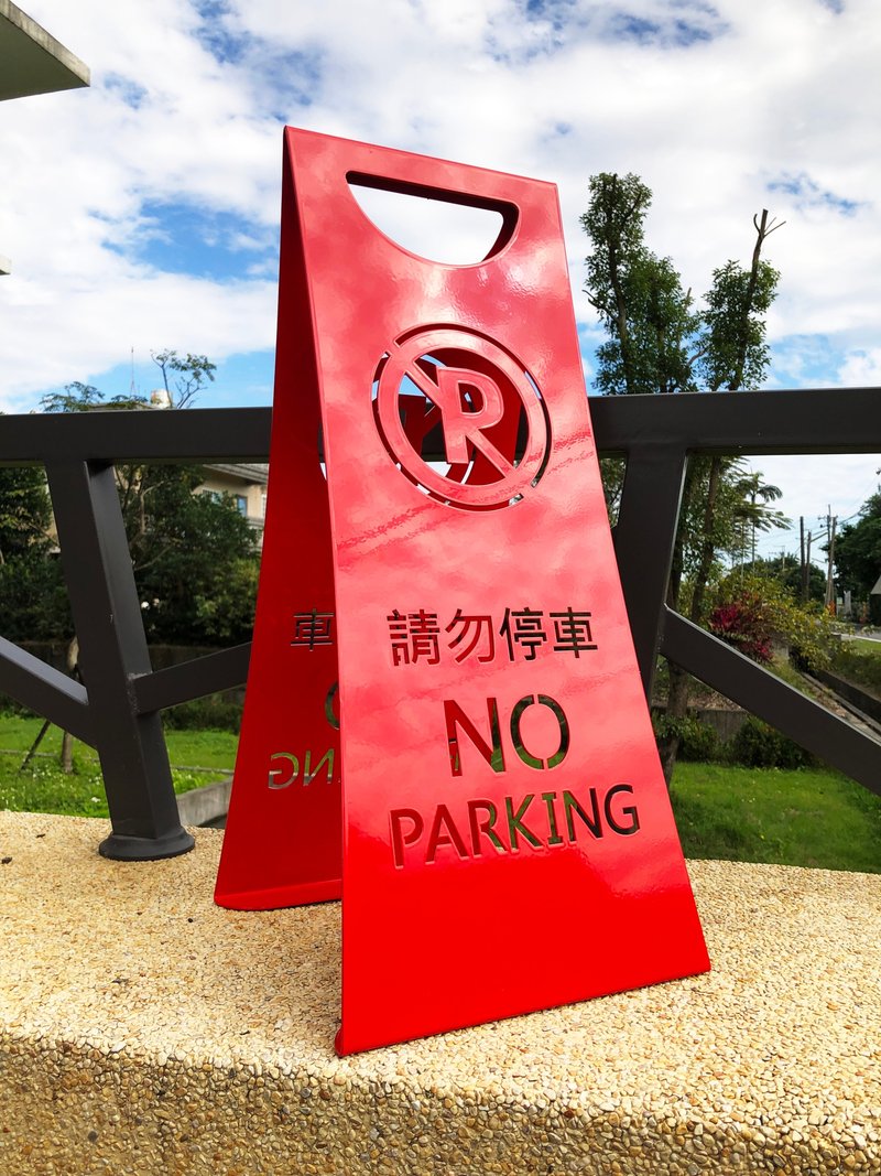 Large Stainless Steel parking NO PARKING sign - ของวางตกแต่ง - สแตนเลส สีแดง