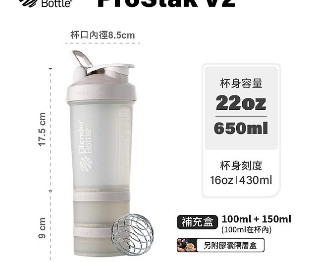 Blender Bottle ProStak 16 oz. Shaker Bottle with Supplement Powder Storage  black