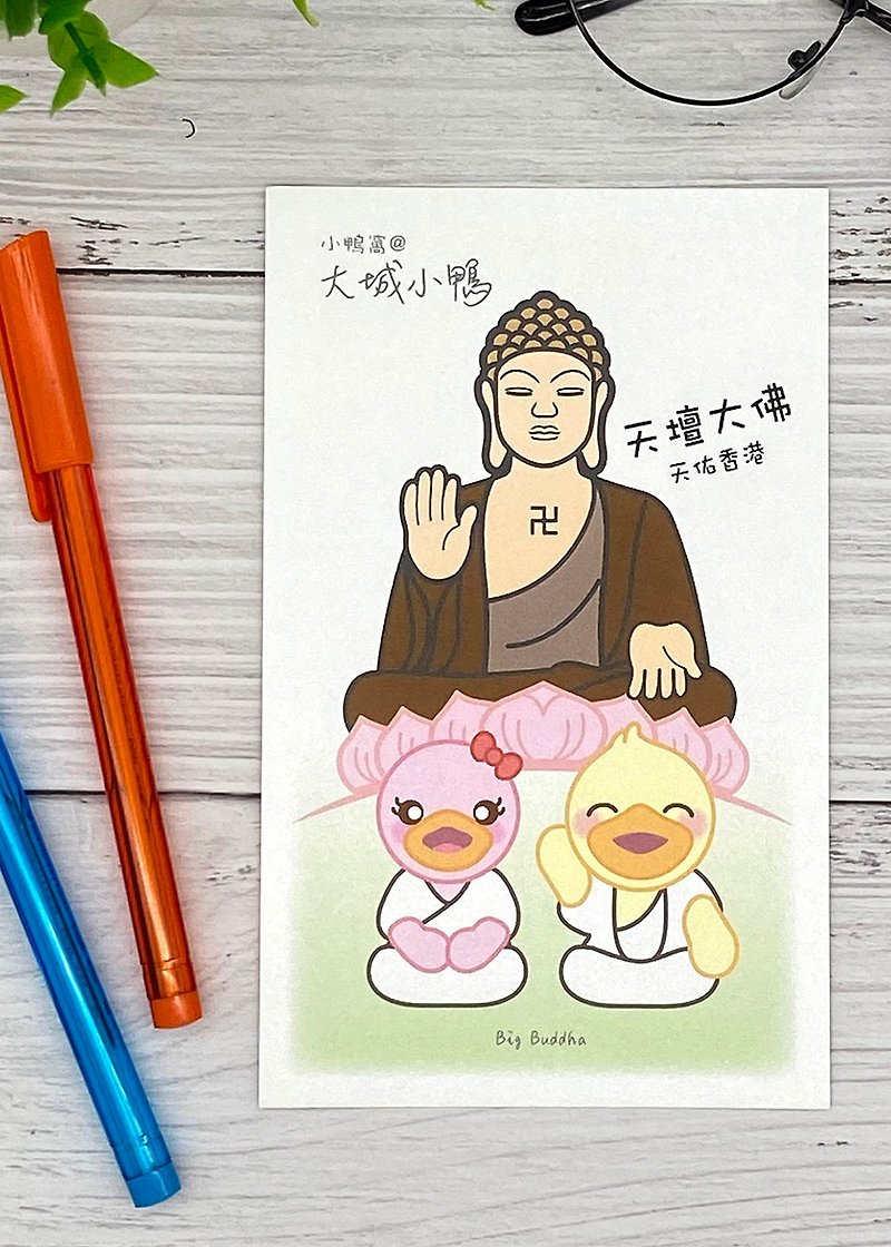 Duck's Nest Hong Kong Postcard - Big Buddha - การ์ด/โปสการ์ด - กระดาษ 