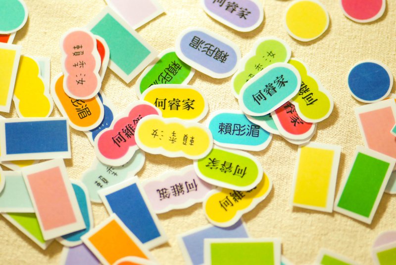 客製化姓名貼/彩色透明姓名貼part2-各種形狀 - 貼紙 - 塑膠 多色