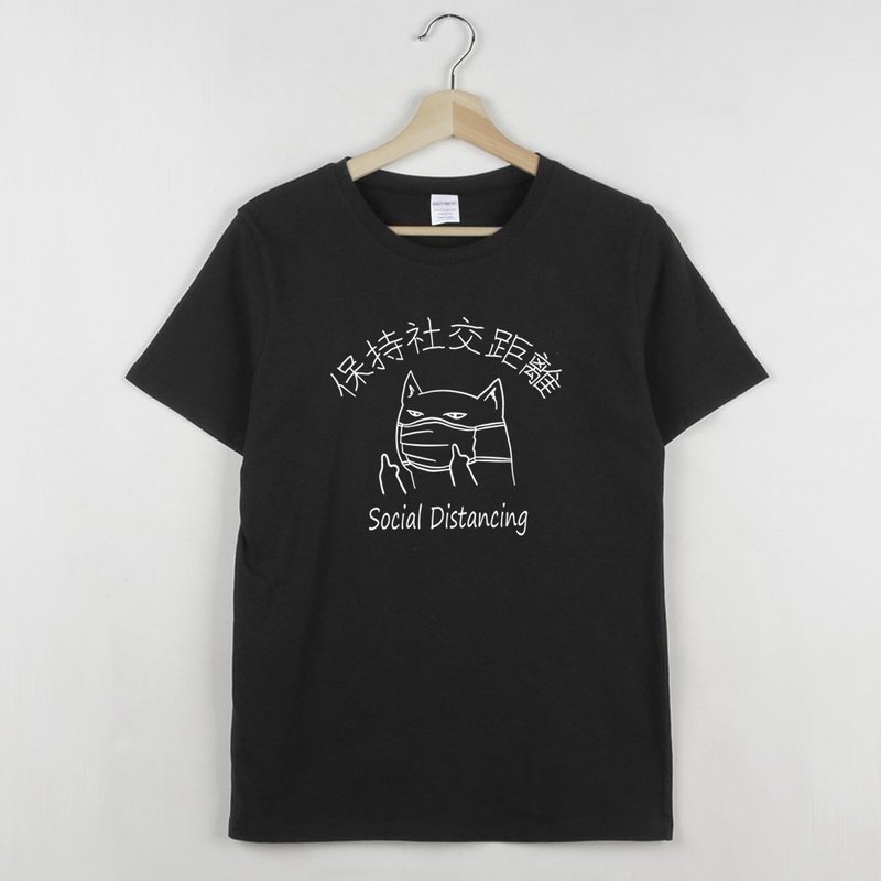 Social Distancing Cat unisex black t shirt - Women's T-Shirts - Cotton & Hemp Black