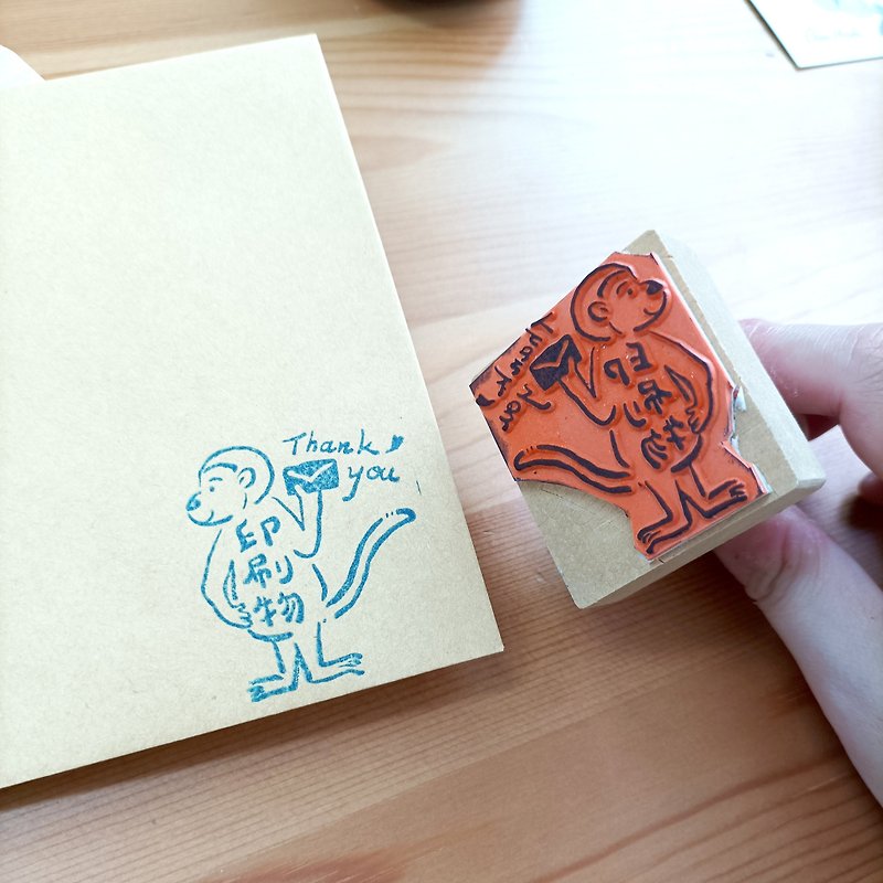 客製印章-猴子圖樣 - 印章/印台 - 木頭 