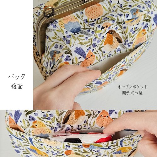 手作り籐編み がま口バッグ 小鳥柄 丸型 ホワイト ショルダー