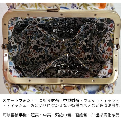 手作り籐編み がま口バッグ 小鳥柄 丸型 ホワイト ショルダー