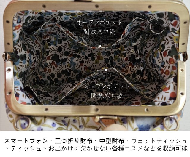 ゴンちゃん専用 親子がま口ショルダーバッグ