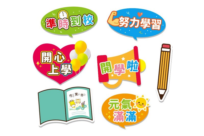 開學拍照小道具7件組 學校活動 開學慶祝 打卡必備 攝影道具 佈置 - 其他 - 紙 多色