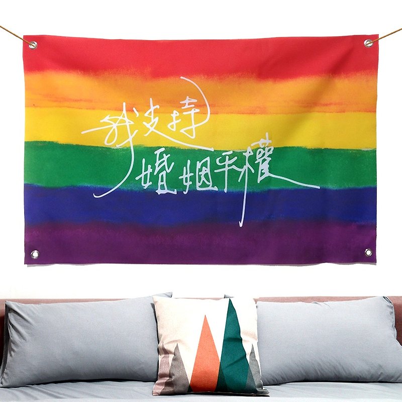 Customized rainbow hanging cloth - Posters - Other Materials Multicolor